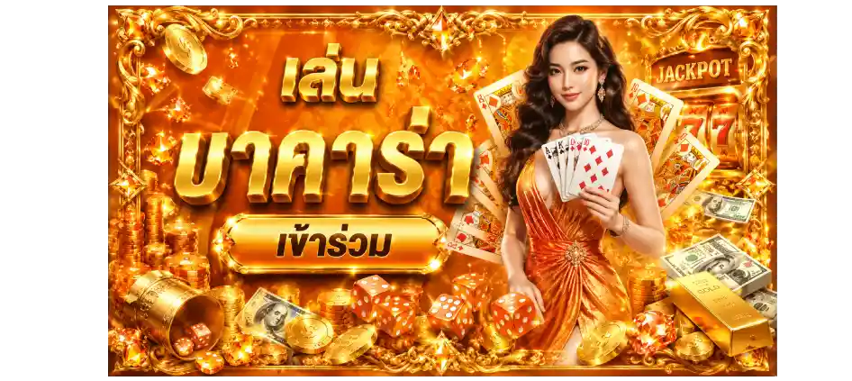 WPT789